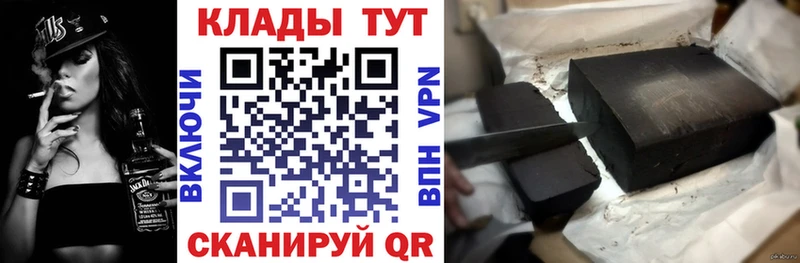 Купить наркоту Грозный Кокаин Меф