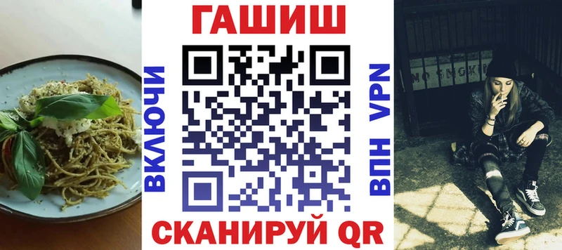 Canna-Cookies конопля Грозный