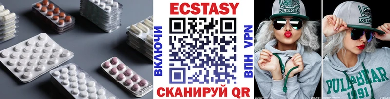 Экстази XTC  где продают наркотики  Грозный 