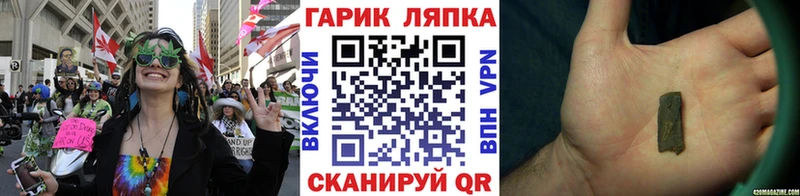 магазин    Грозный  ГАШИШ VHQ 