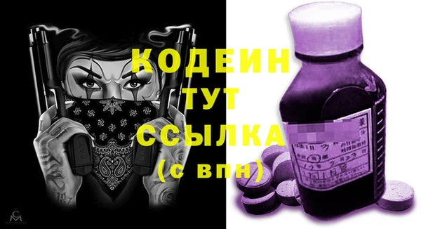 прущие крисы Абинск