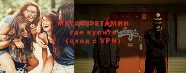 прущие крисы Абинск