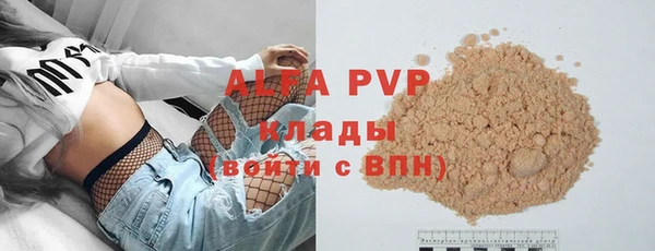 винт Абдулино