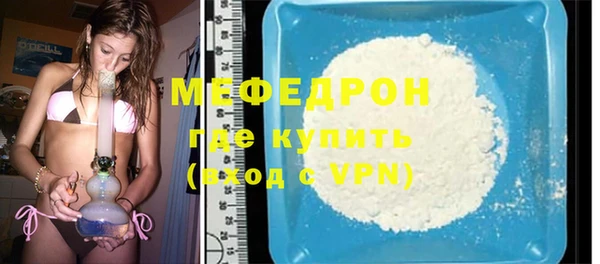 винт Абдулино