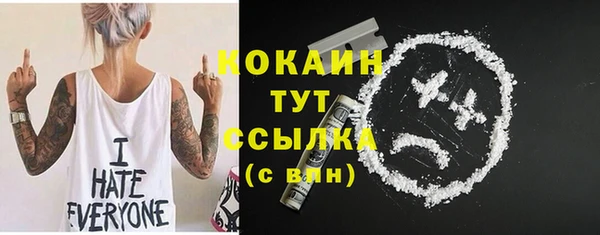 прущие крисы Абинск