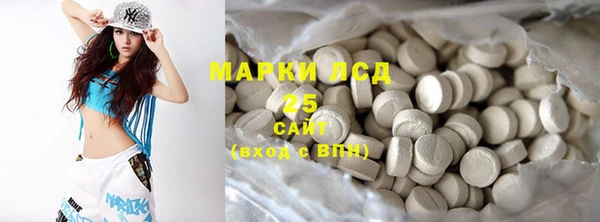 прущие крисы Абинск