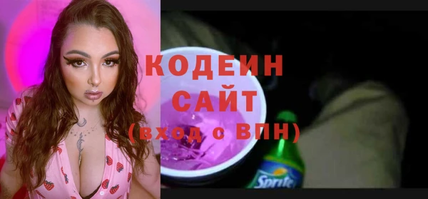 прущие крисы Каменногорск