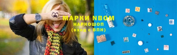 прущие крисы Абинск
