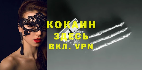 прущие крисы Абинск