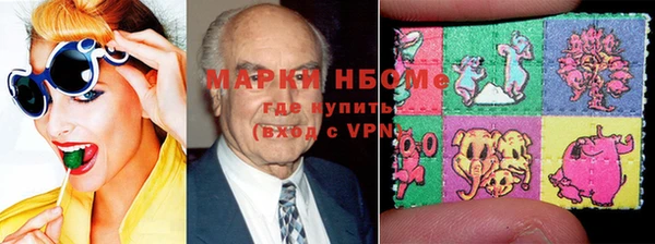 кокаин VHQ Дмитров