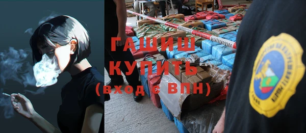 прущие крисы Абинск
