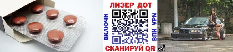 ЛСД экстази кислота  Грозный 