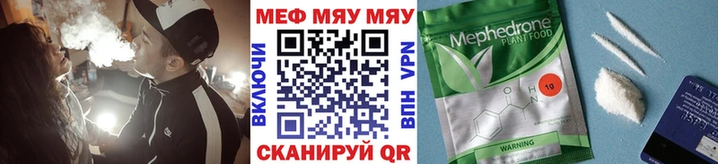 где купить наркоту Грозный МЕФ VHQ