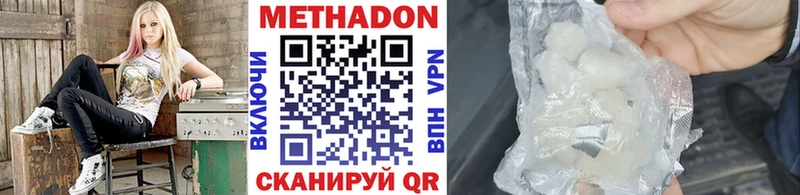 купить наркотики сайты  Грозный  МЕТАДОН VHQ 