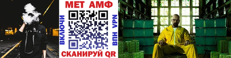 Первитин мет  MEGA tor  Грозный 