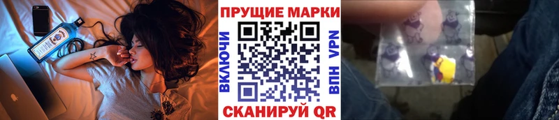 Марки 25I-NBOMe 1500мкг Грозный