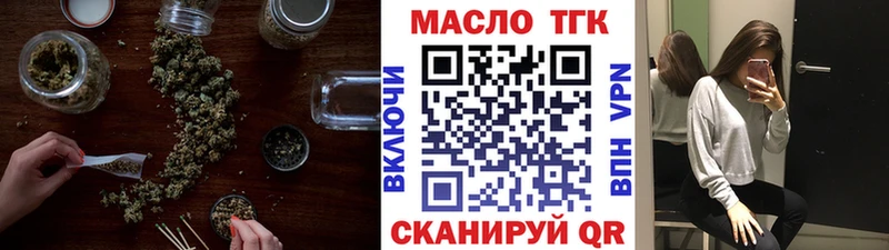 ТГК вейп с тгк Грозный