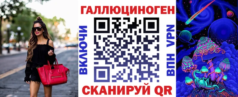 Галлюциногенные грибы ЛСД  наркота  MEGA tor  Грозный 